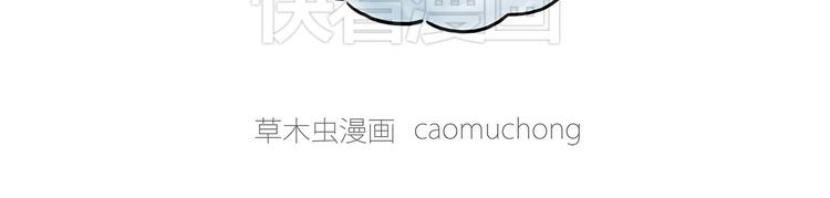 绘本故事3-6岁经典漫画,花生泡澡1图
