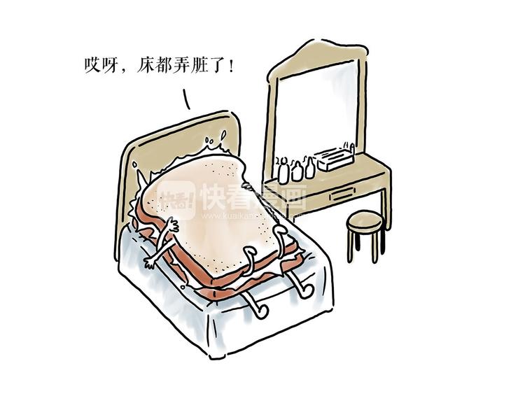 慧心一笑漫画,各不耽误2图