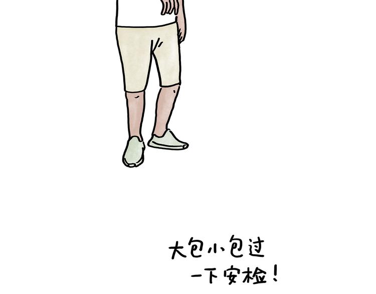 绘本故事3-6岁经典漫画,第180话 新款耳机2图