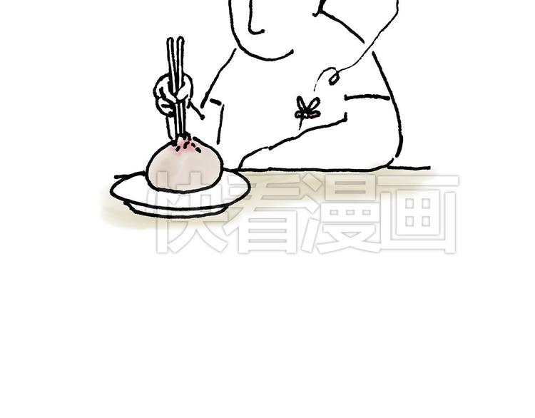 绘心杂志连载漫画漫画,笑哭了！2图