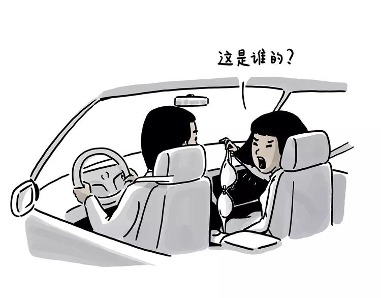 慧心一笑漫画,第154话 医生2图