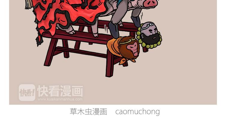 绘心绘画漫画,舞狮迎新年2图