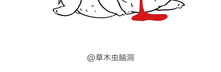 绘心成长青春向阳心理健康手抄报漫画,第199话 超生夫妻2图