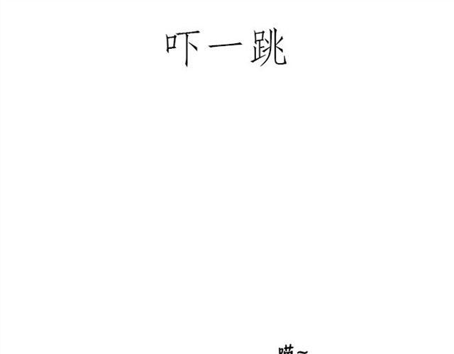 绘心艺术工作室漫画,师傅学纹身1图