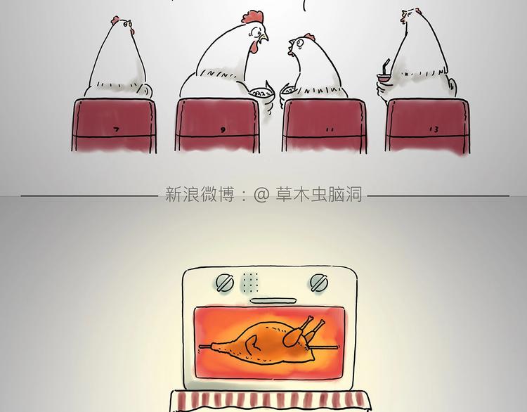 绘心声手抄报漫画,高尔夫球2图