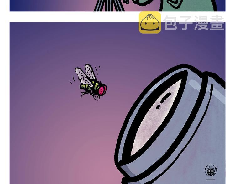慧心一笑漫画,第251话 变太阳2图