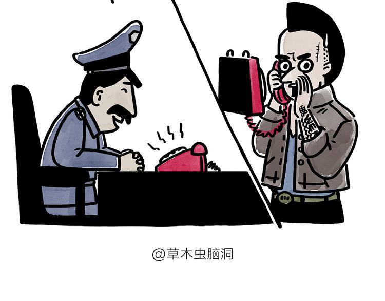 慧心一笑漫画,第179话 回去加班1图