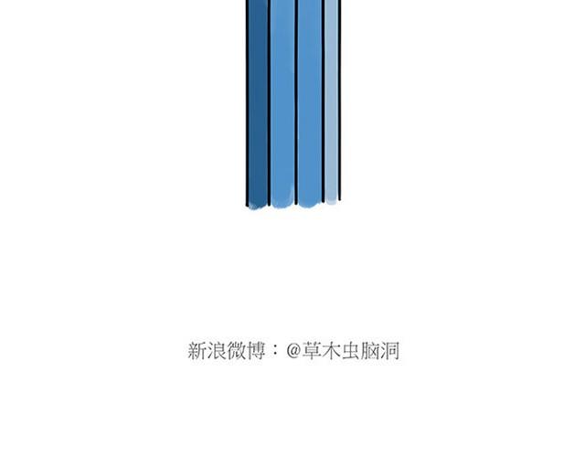 绘心甚八动漫漫画,师傅打鼓2图