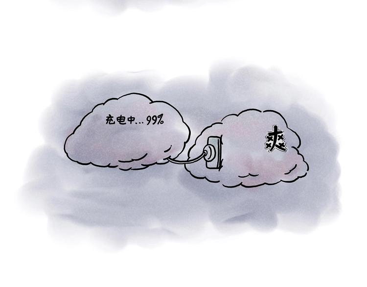 慧心一笑漫画,轰炸机1图