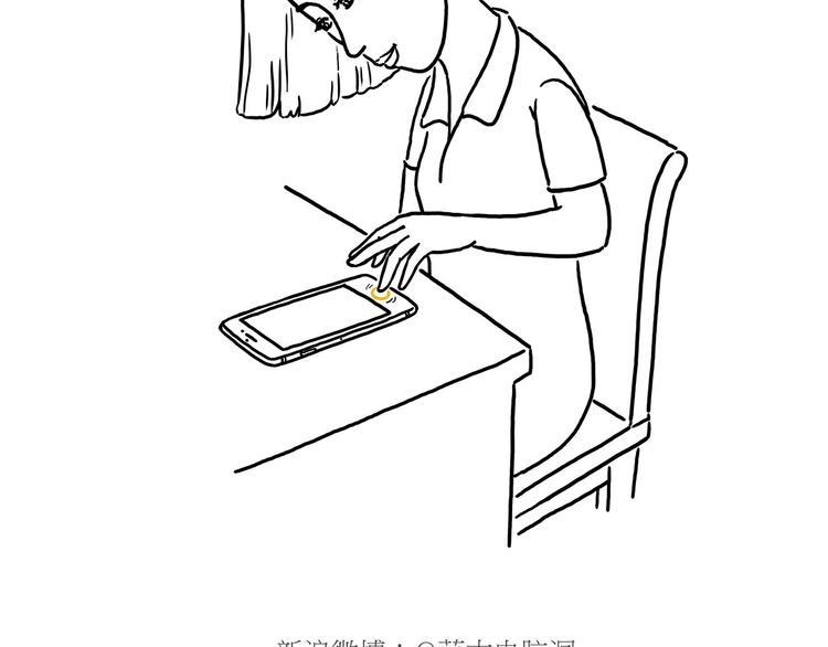 绘本故事3-6岁经典漫画,窒息的爱2图
