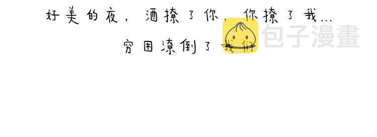 绘心成长青春向阳心理健康手抄报漫画,特别篇 2018年终总结2图