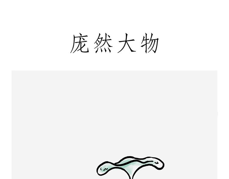 绘本故事3-6岁经典漫画,观光电梯1图