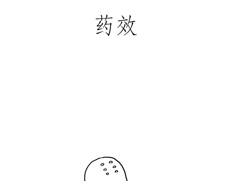 绘本故事3-6岁经典漫画,肉粽冲浪2图
