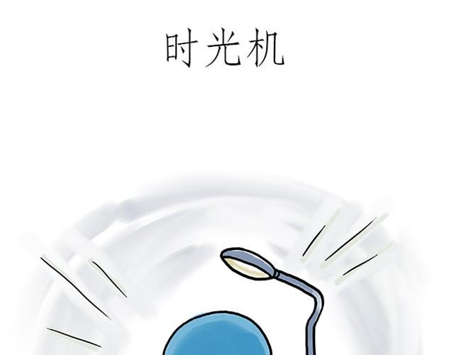 慧心一笑漫画,师傅打鼓1图