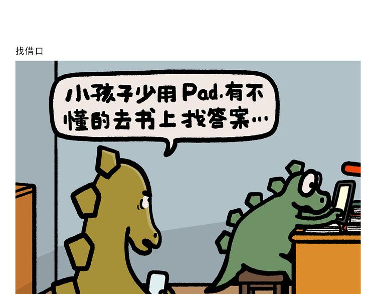 绘心一笑漫画完整版漫画,第331话 脸部解锁2图