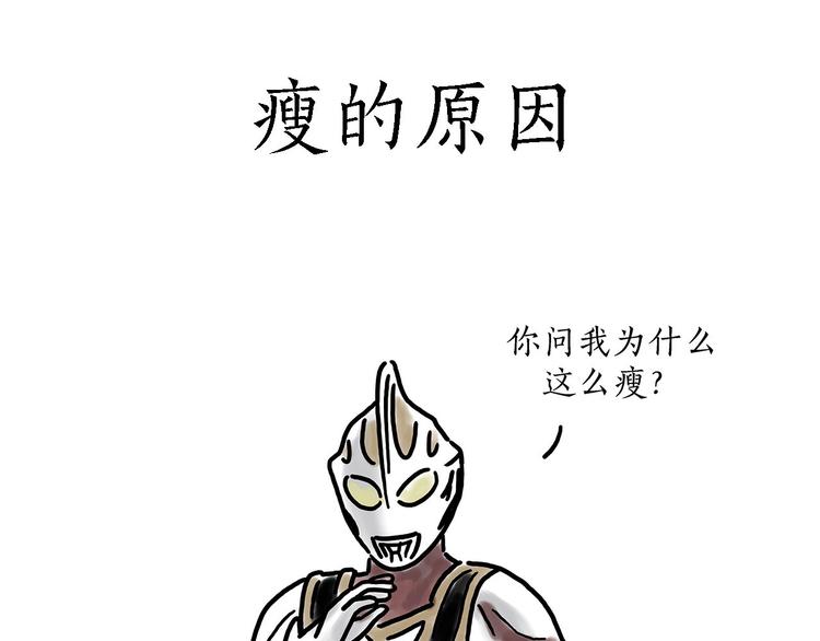 绘心成长青春向阳心理健康手抄报漫画,师徒直播团2图