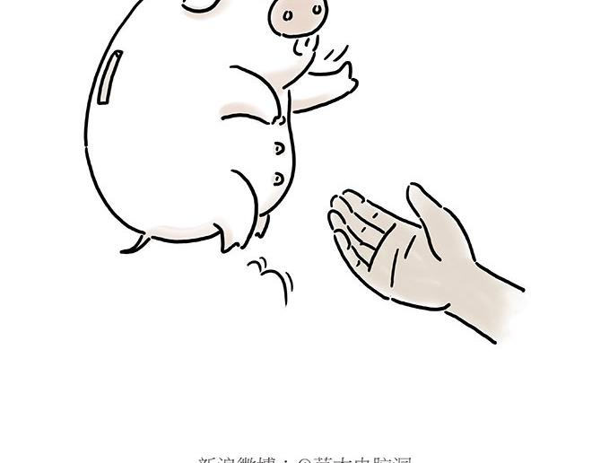绘本故事3-6岁经典漫画,师徒星冰乐2图