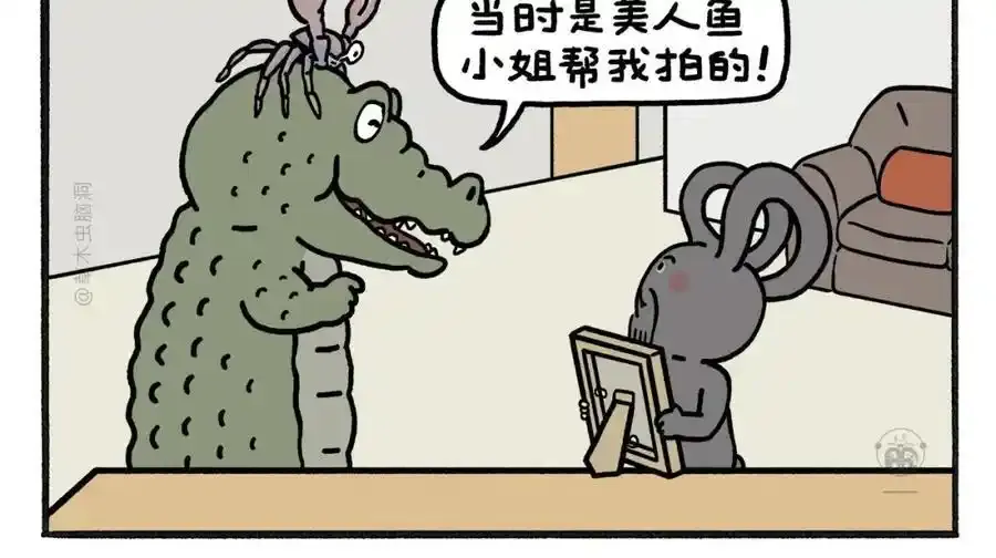 绘心甚八初设漫画,第467话 法外狂徒2图