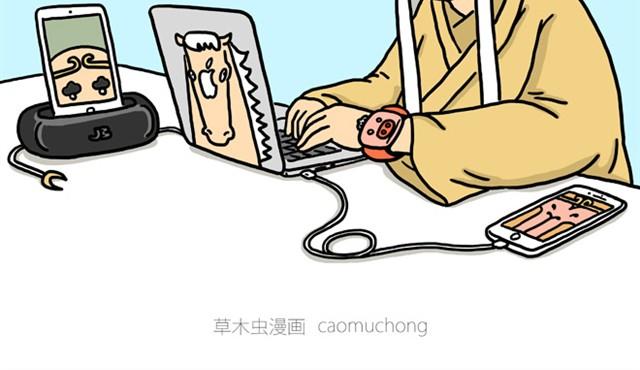 会心一笑 漫画表现漫画,师傅是果粉2图