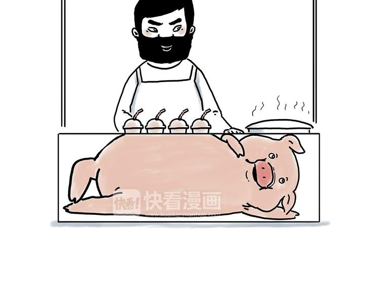 慧心一笑漫画,师徒学党章2图