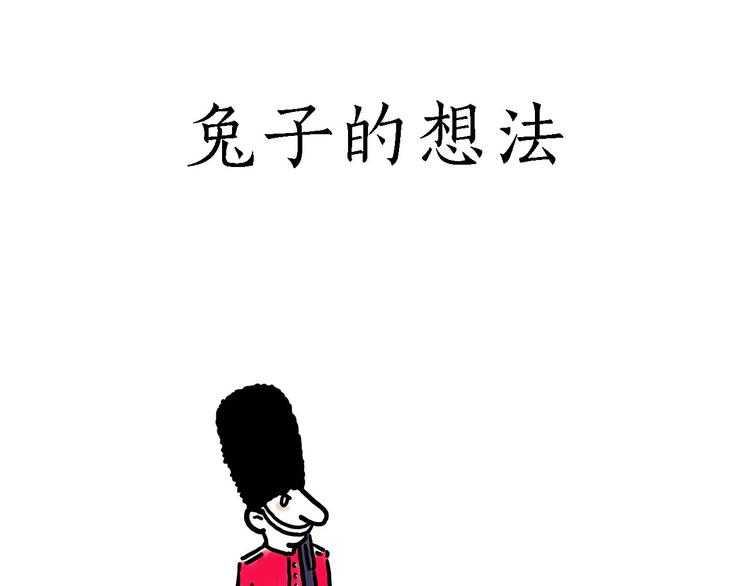 绘心绘意有电子版可以看吗漫画,出发之前1图