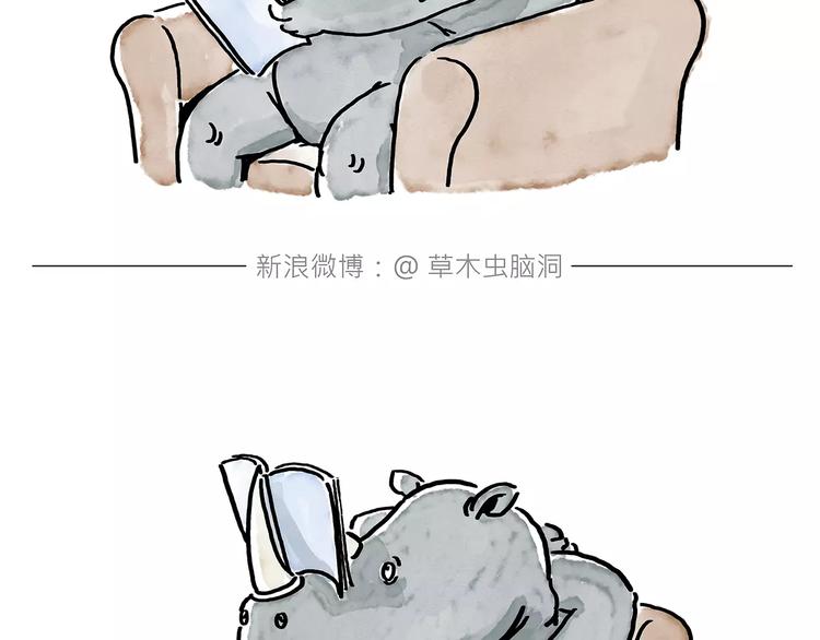 绘心成长青春向阳心理健康手抄报漫画,第172话 鸟巢1图