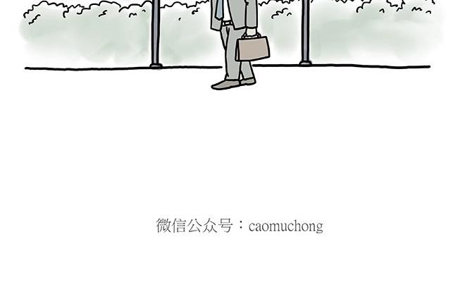 慧心一笑漫画,师傅吃泡面2图