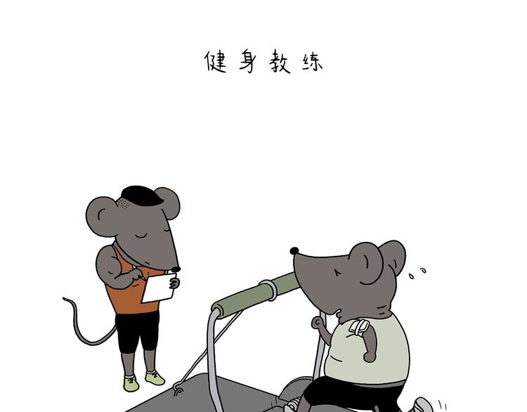 绘本故事3-6岁经典漫画,第217话 至暗时刻2图