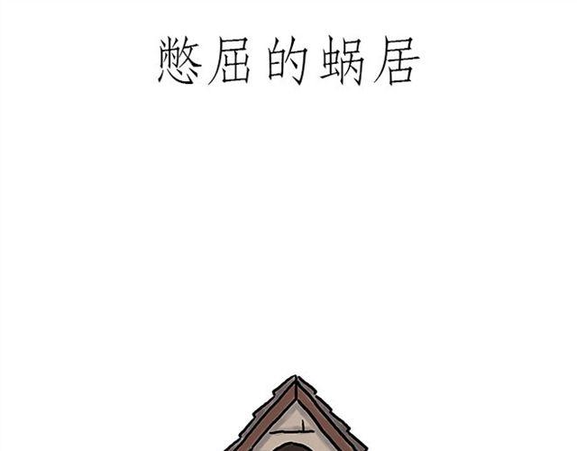 绘心成长青春向阳心理健康手抄报漫画,师傅坐热气球1图