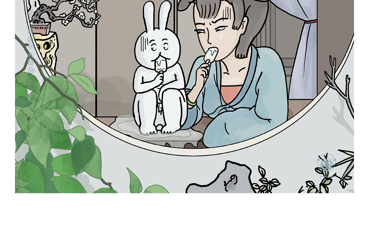 绘心成长青春向阳心理健康手抄报漫画,第409话 被纠缠的师父1图