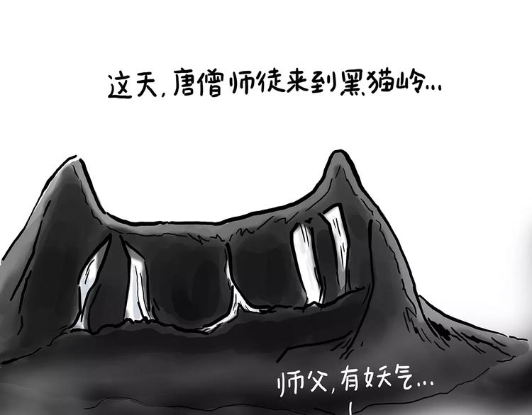 绘心绘意有电子版可以看吗漫画,施工警示牌1图