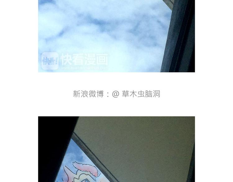 慧心一笑漫画,游乐园2图
