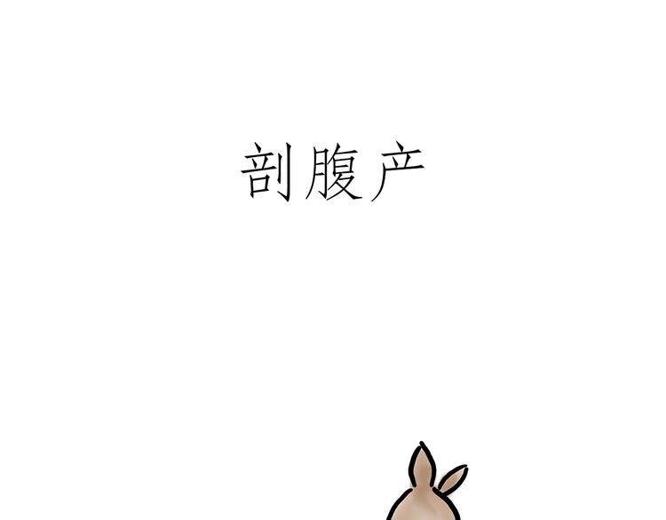 会心一笑造句漫画,来自星星的你2图