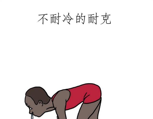 绘心动漫漫画,师傅洗澡1图