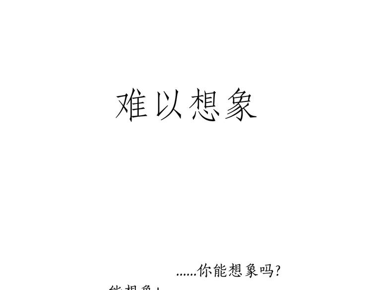 绘心一笑打一最准生肖漫画,水上芭蕾2图