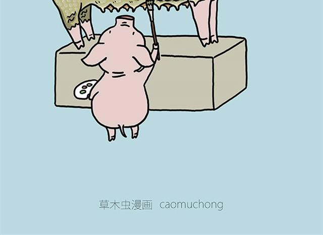 绘心一笑什么意思漫画,师傅保健2图