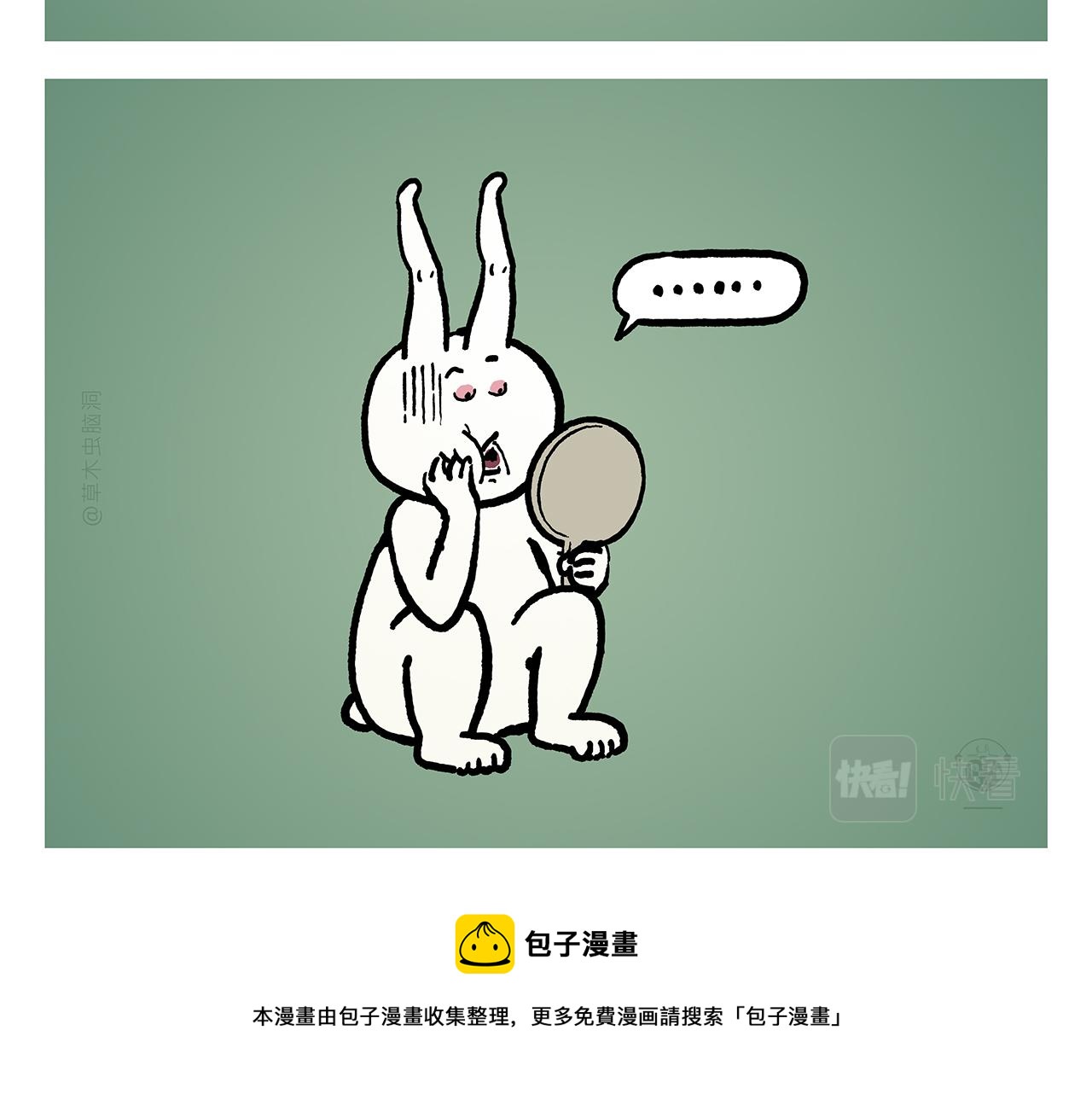 绘心一笑漫画漫画,第373话 “卷”的祖师爷1图