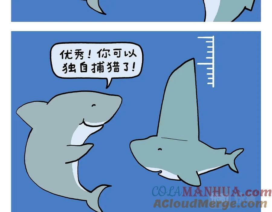 绘心一笑漫画完整版漫画,第427话 悟空有心魔1图