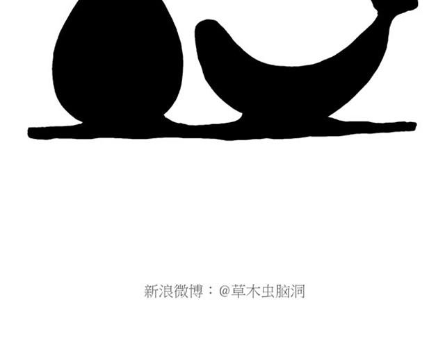 会心一笑造句漫画,师傅也要熨衣服？2图