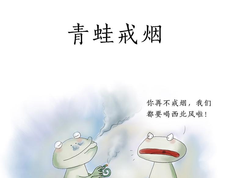 绘心成长青春向阳心理健康手抄报漫画,去吃面2图