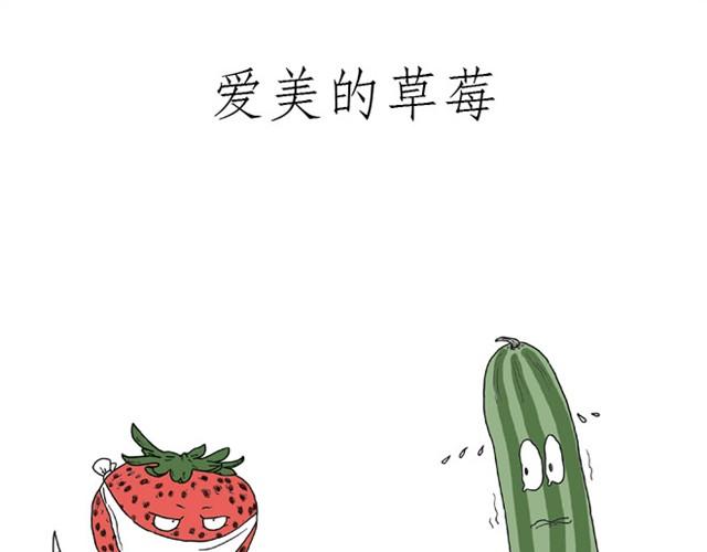 绘心一笑 什么意思漫画,师傅洗澡1图