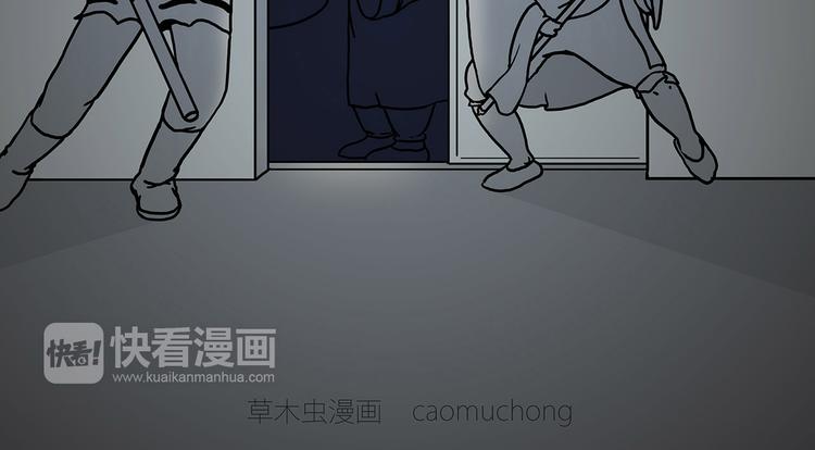 绘心一笑漫画,疑似妖膜鬼怪2图