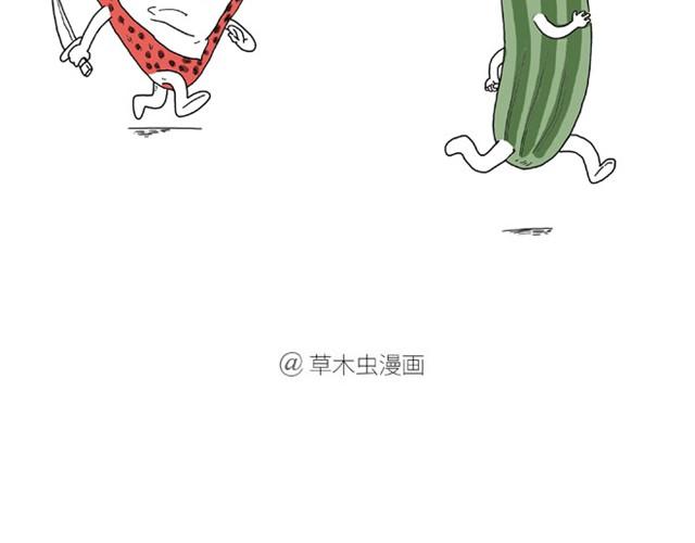 绘心一笑 什么意思漫画,师傅洗澡2图