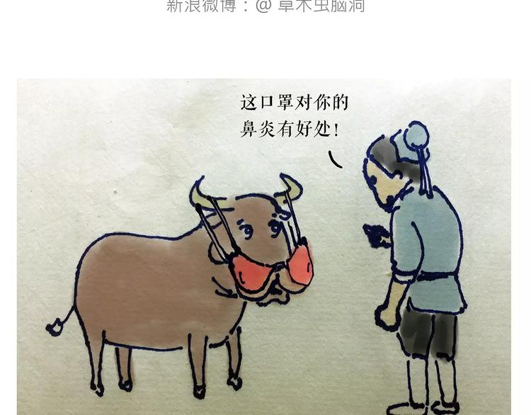 绘本故事3-6岁经典漫画,烹饪师傅2图