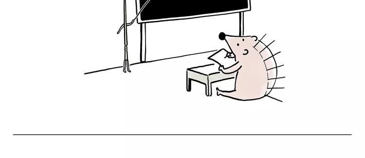 绘心成长青春向阳心理健康手抄报漫画,被吃请排队1图