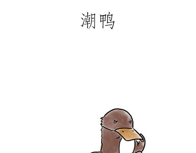 绘心一笑 什么意思漫画,师傅直升机1图