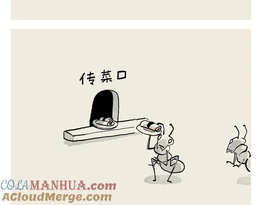 慧心一笑漫画,第443话 职场竞争者1图