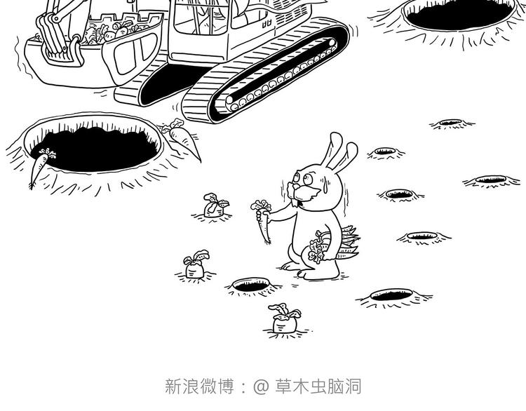 绘心声手抄报漫画,来自星星的你2图