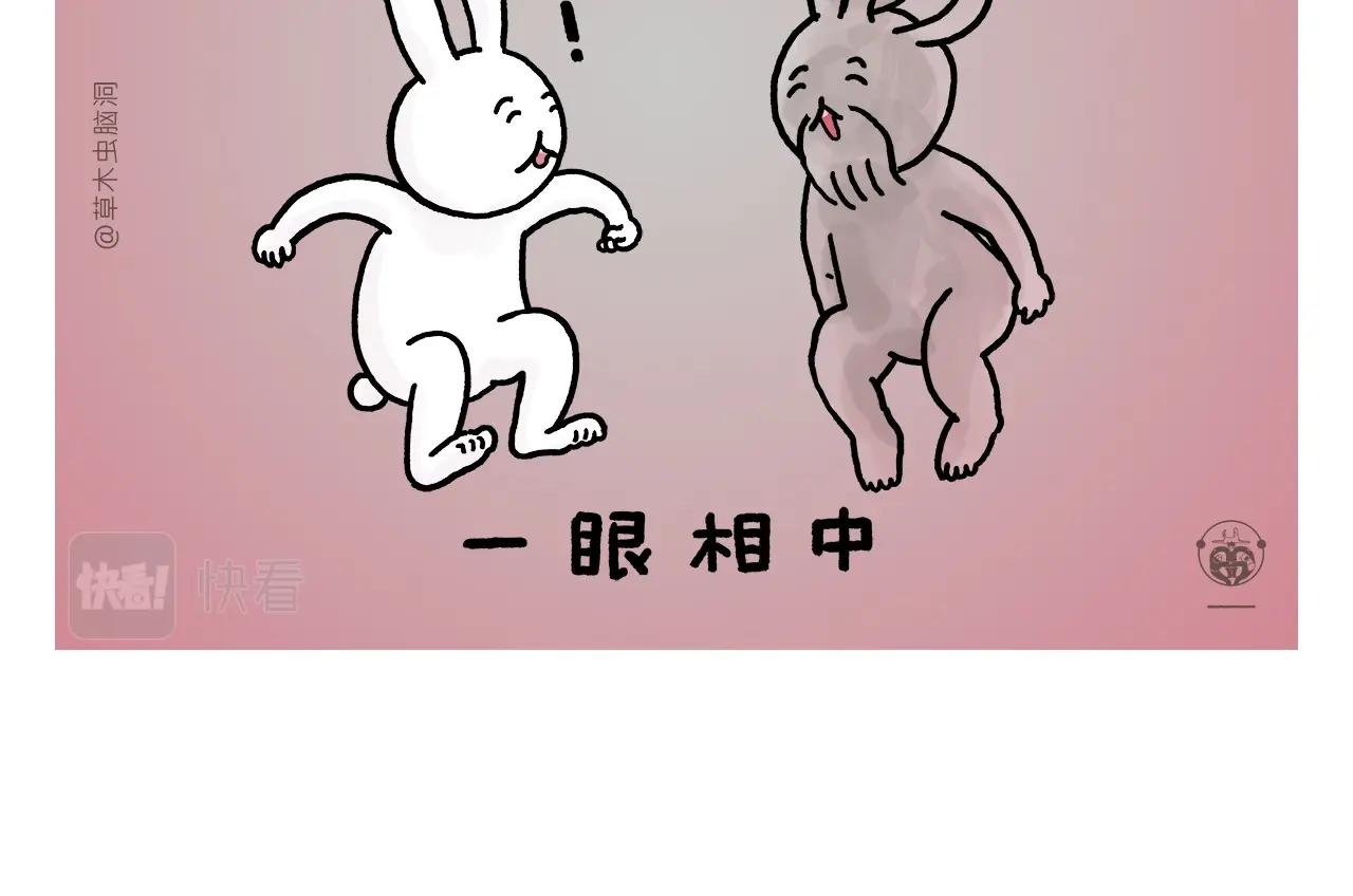 慧心一笑漫画,第406话 好学的悟空2图
