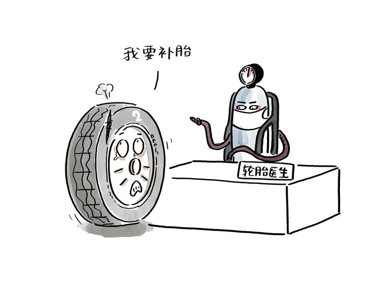 绘心一笑的拼音漫画,第193话 敷面膜1图